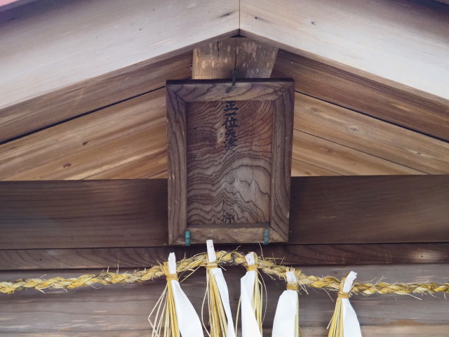 矢津奈賀稲荷大明神(伊勢市御薗町高向)