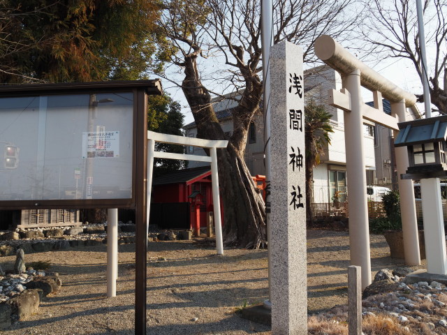 浅間神社(伊勢市大世古)