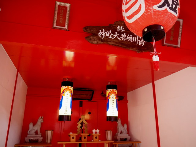 清川稲荷大明神(伊勢市宮町)