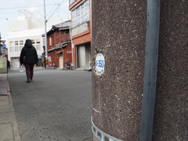 1963年生まれの同級生電柱(外宮参道付近)