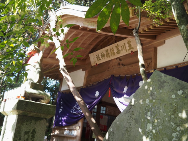 豊川茜稲荷神社(伊勢市豊川町)