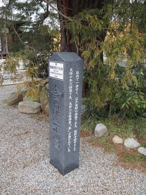 金毘羅堂、寂照寺境内(伊勢市中之町)