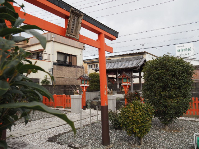 丸珠稲荷大明神(伊勢市通町)