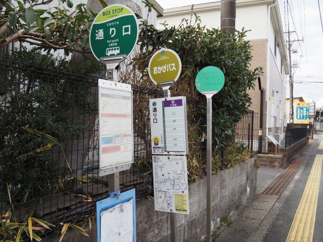 BUS STOP 通り口(三重交通)