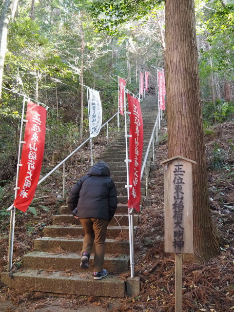 東山稲荷大明神(伊勢市二見町三津)