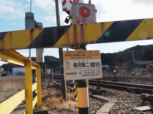 JR参宮線 鳥羽第二踏切