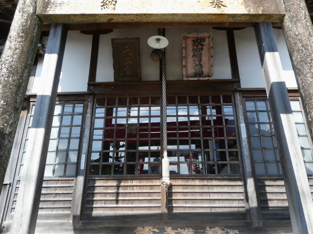 家守稲荷大明神(伊勢市宮後)