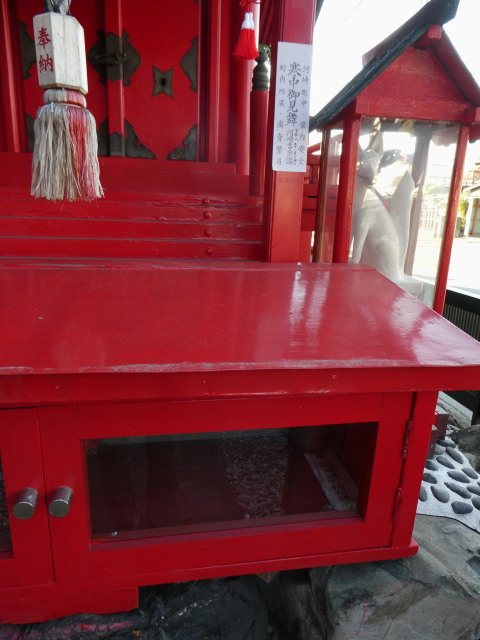 萬福稲荷大明神(伊勢市河崎)