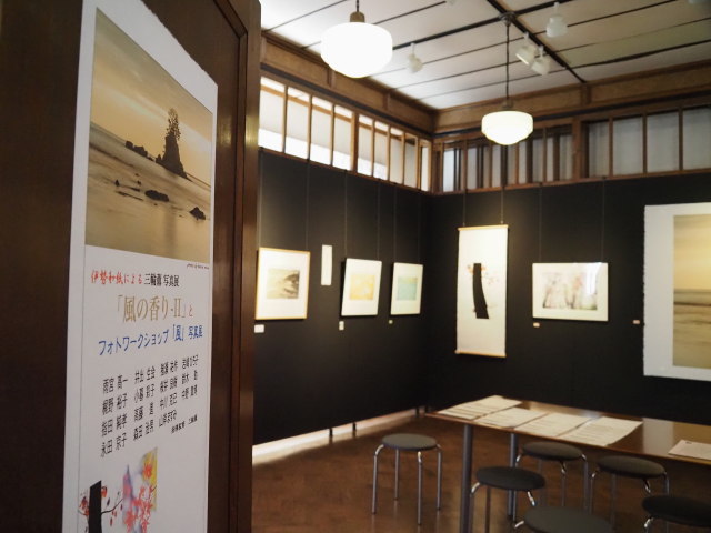 三輪薫 写真展「風の香り-Ⅱ」