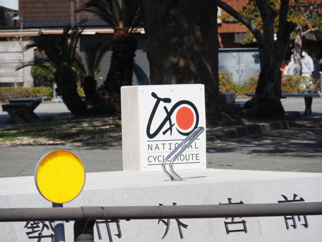 外宮前に設置されたサイクリングルート太平洋岸自転車道のPRモニュメント