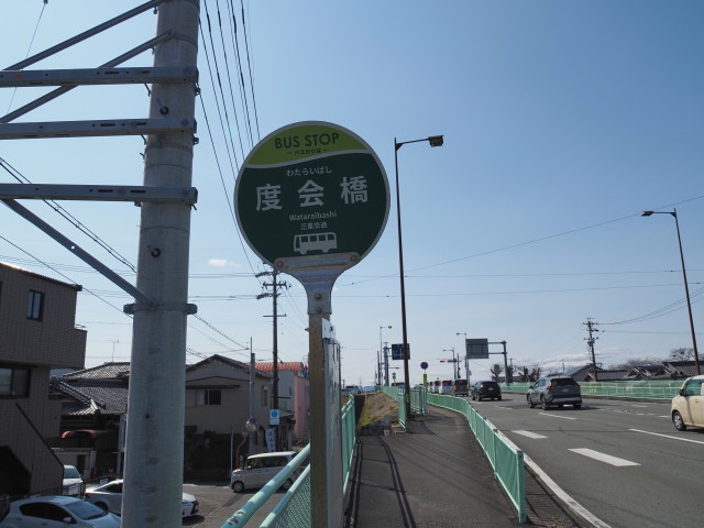 BUS STOP 度会橋(県道37号 鳥羽松坂線)