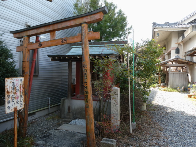 常明寺のお稲荷さん（伊勢市一之木）